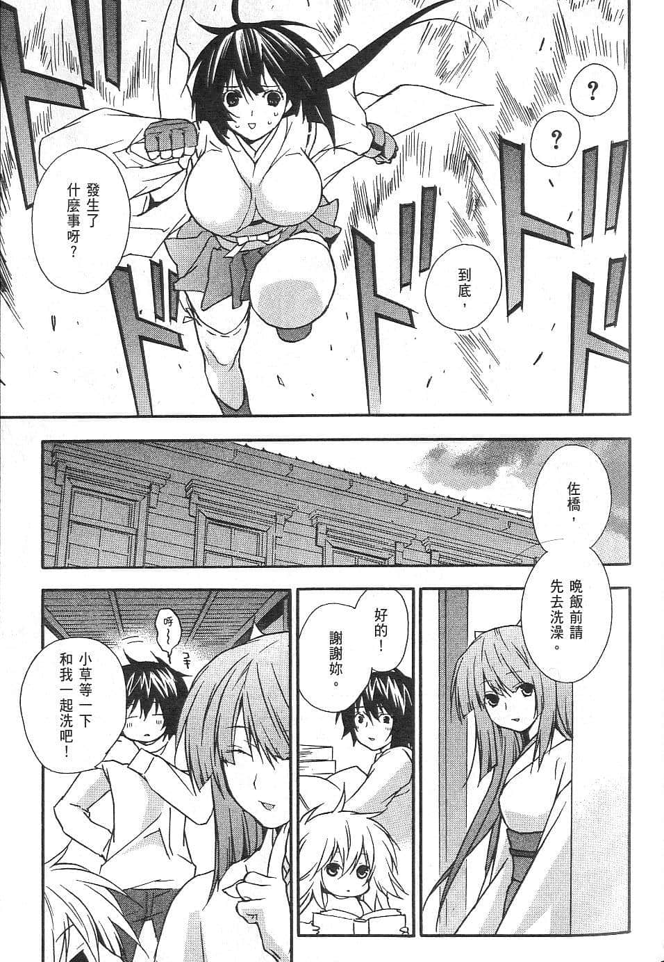 Page 202