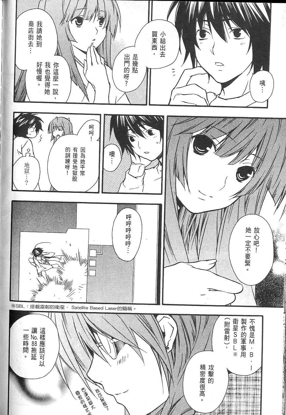 Page 203