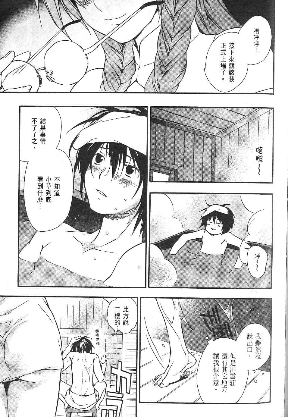 Page 204