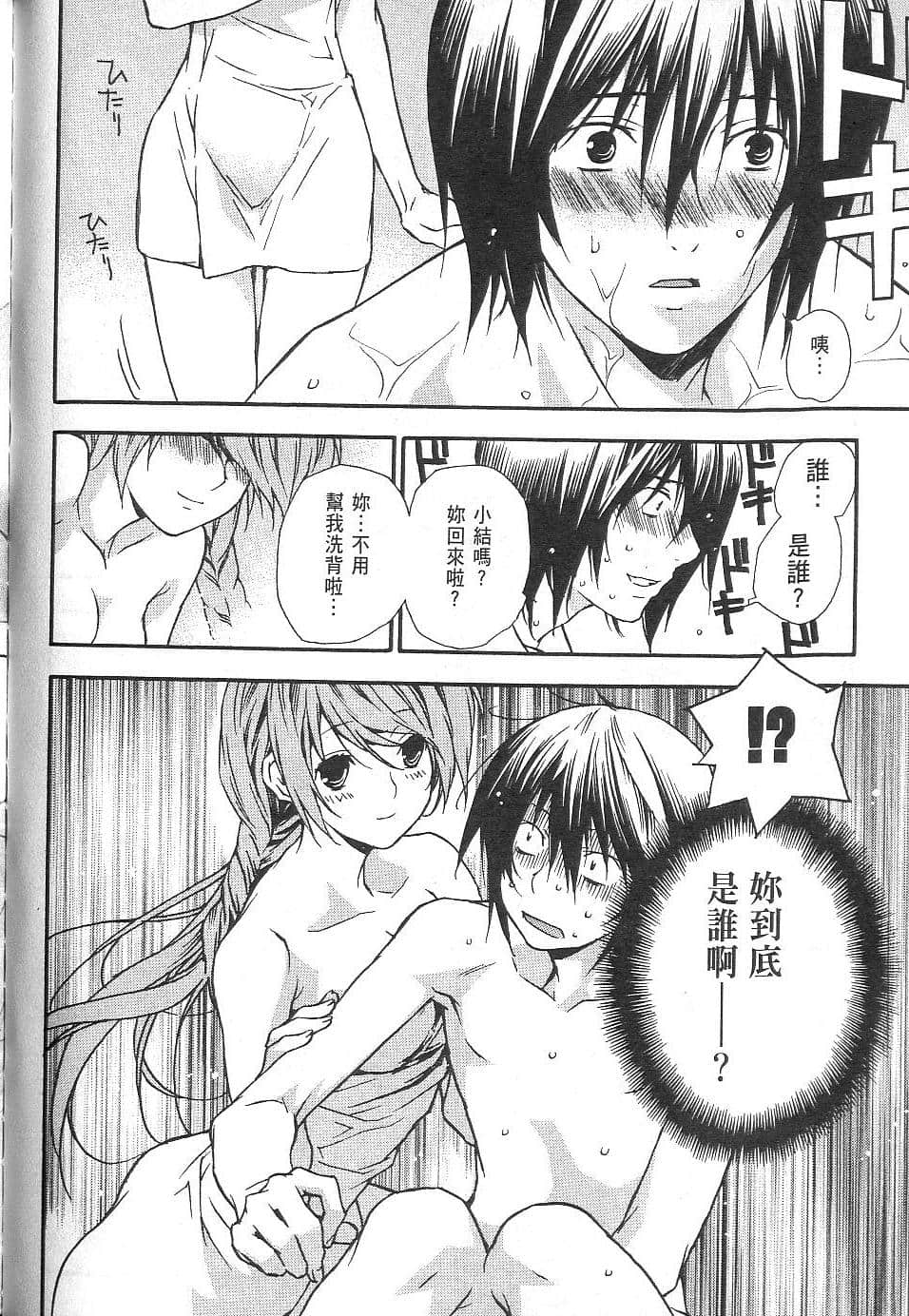 Page 205