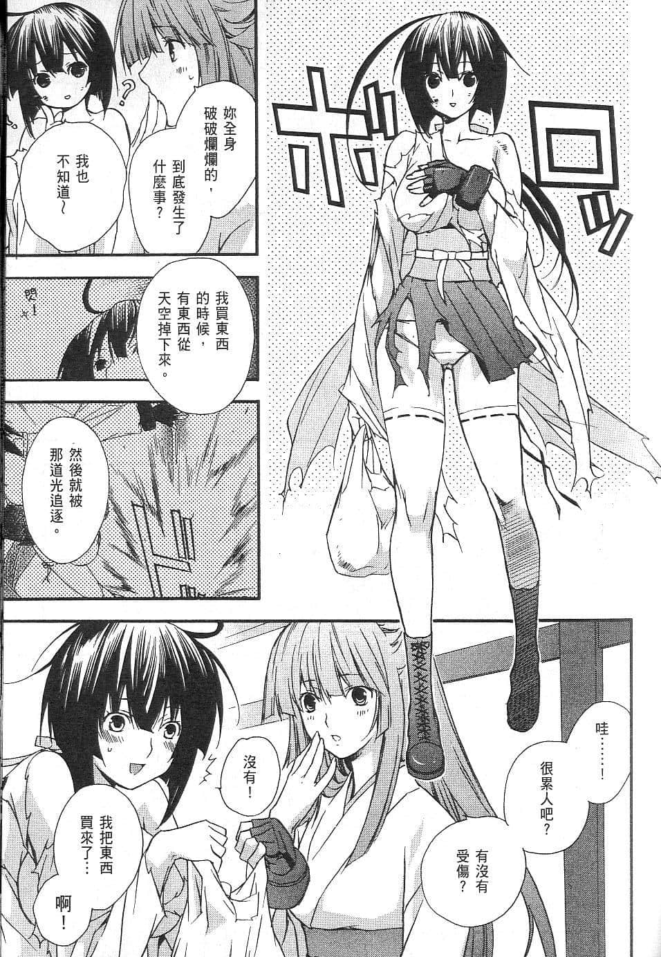Page 209