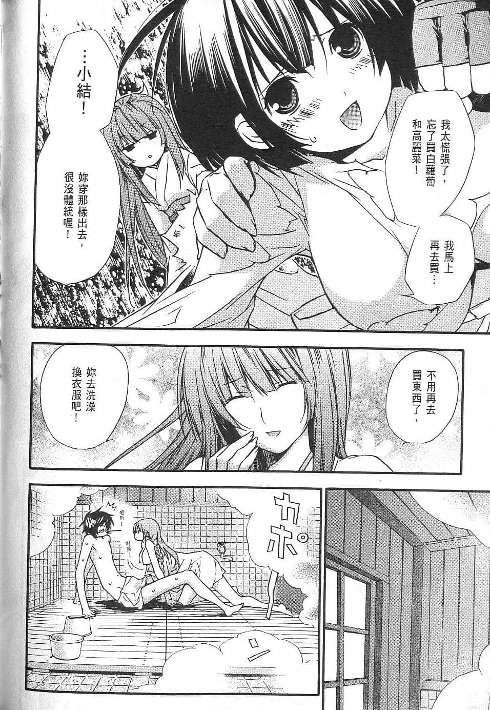 Page 210
