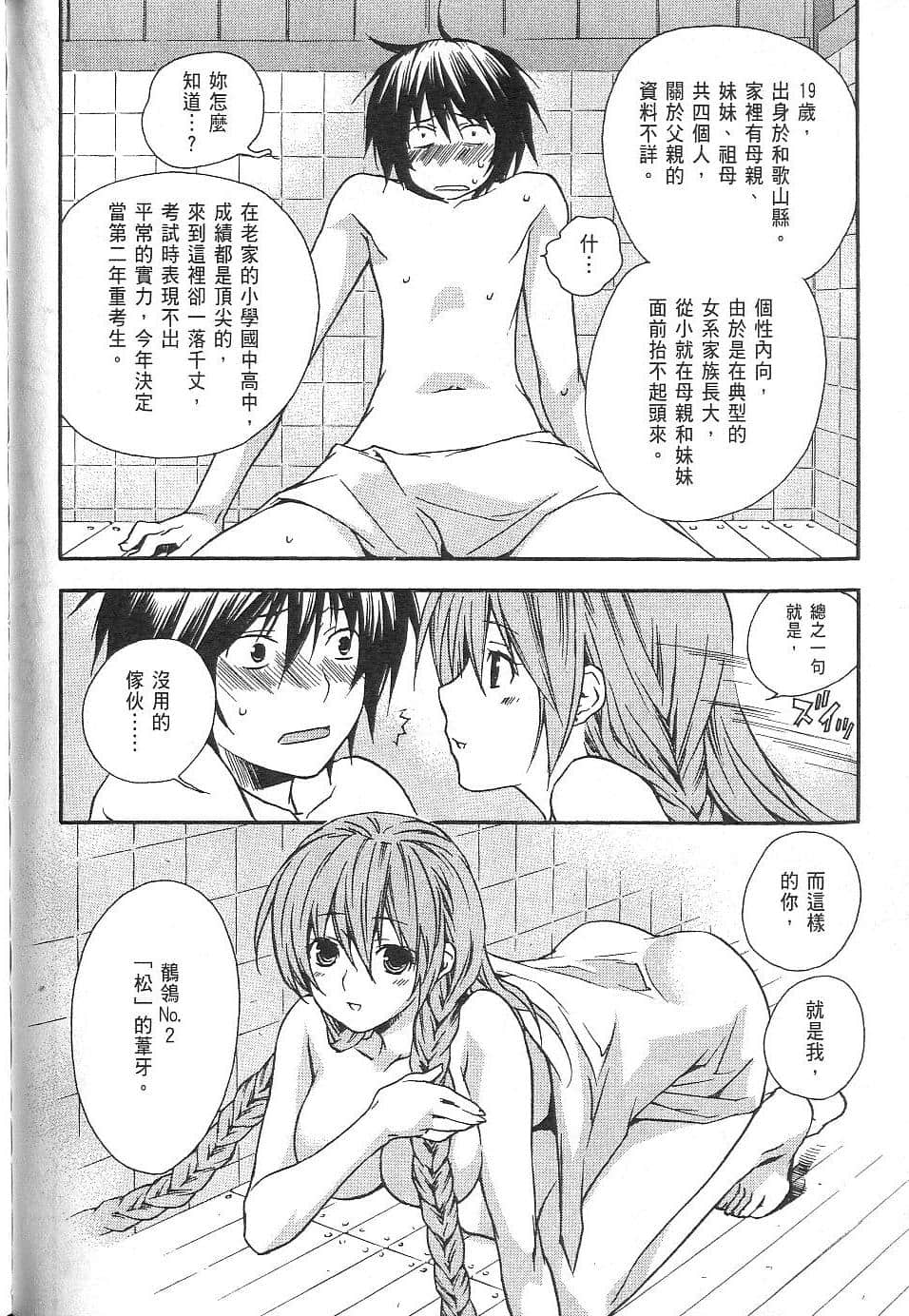 Page 212