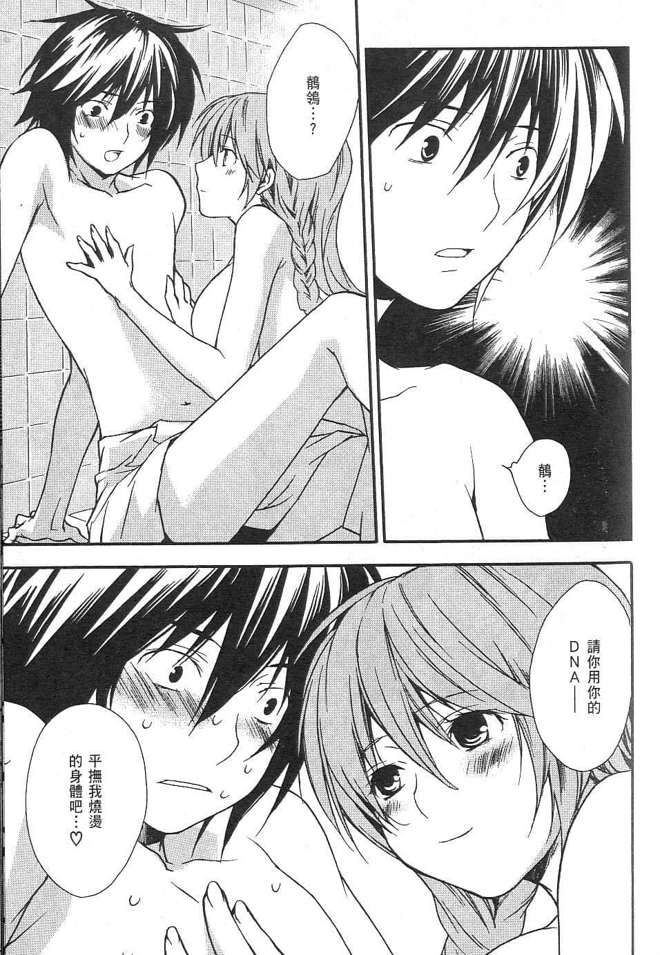 Page 213