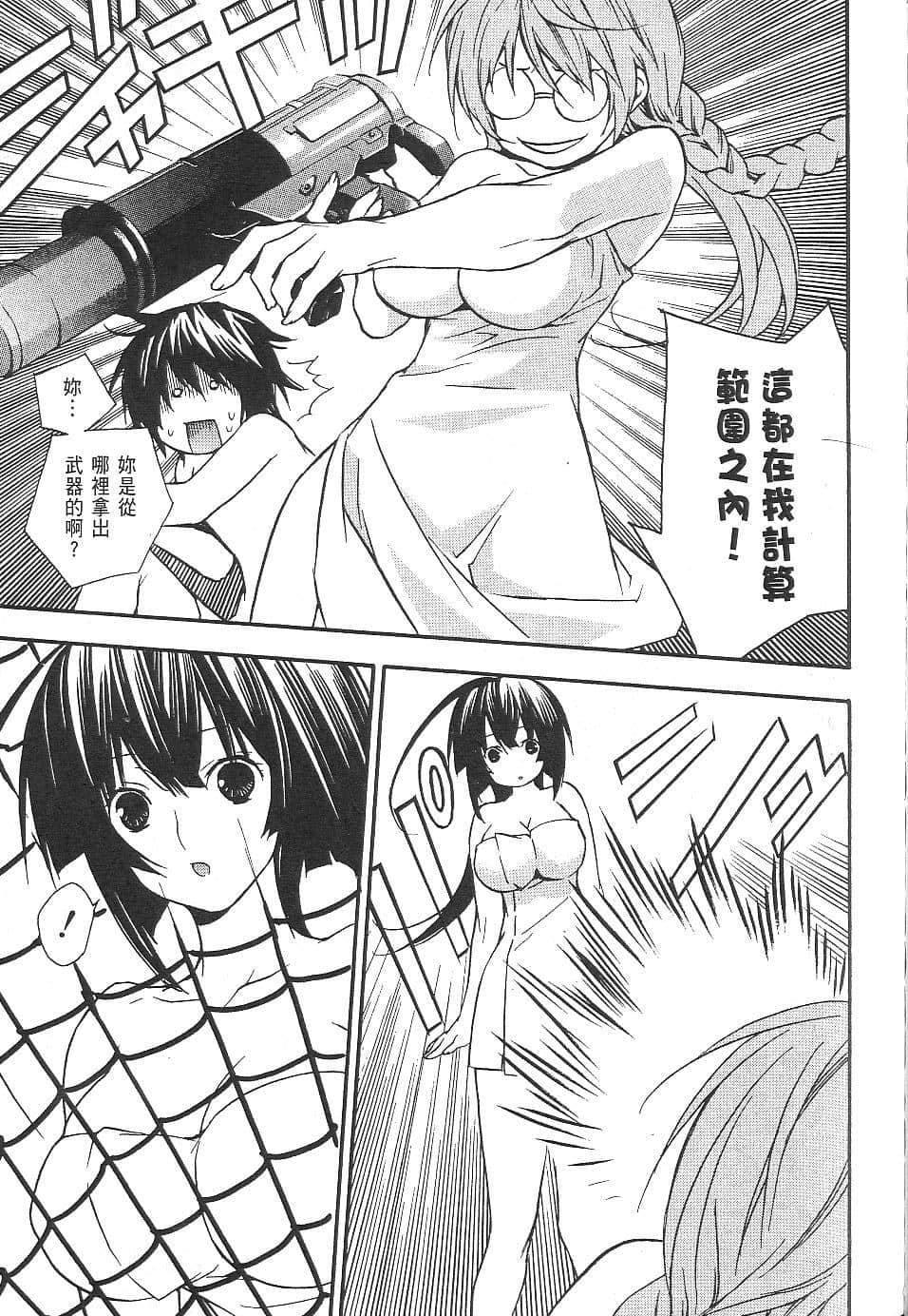 Page 215