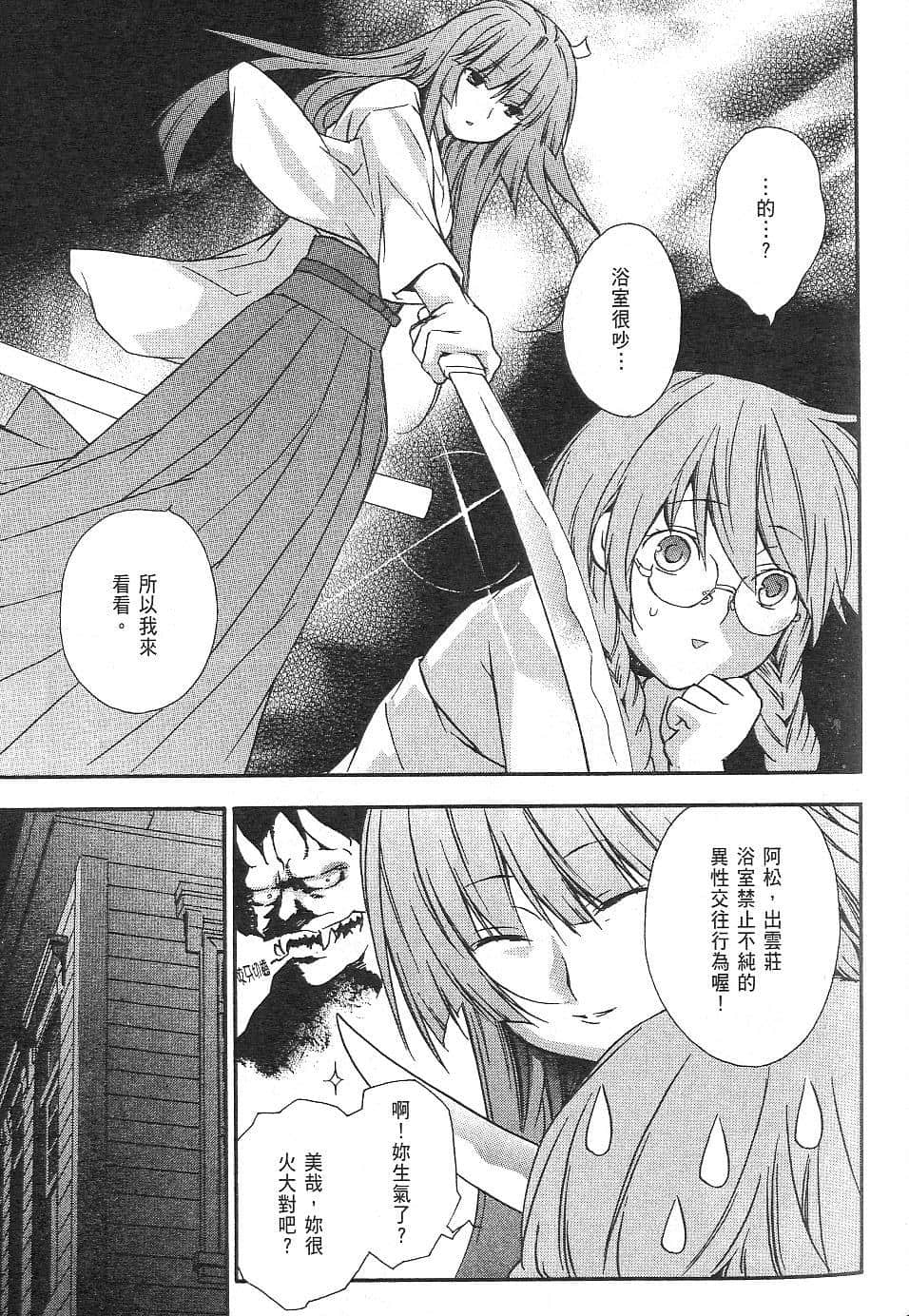 Page 217