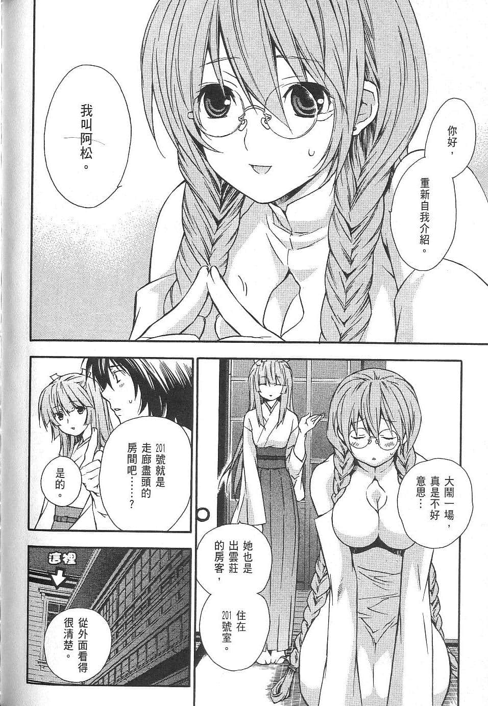 Page 218