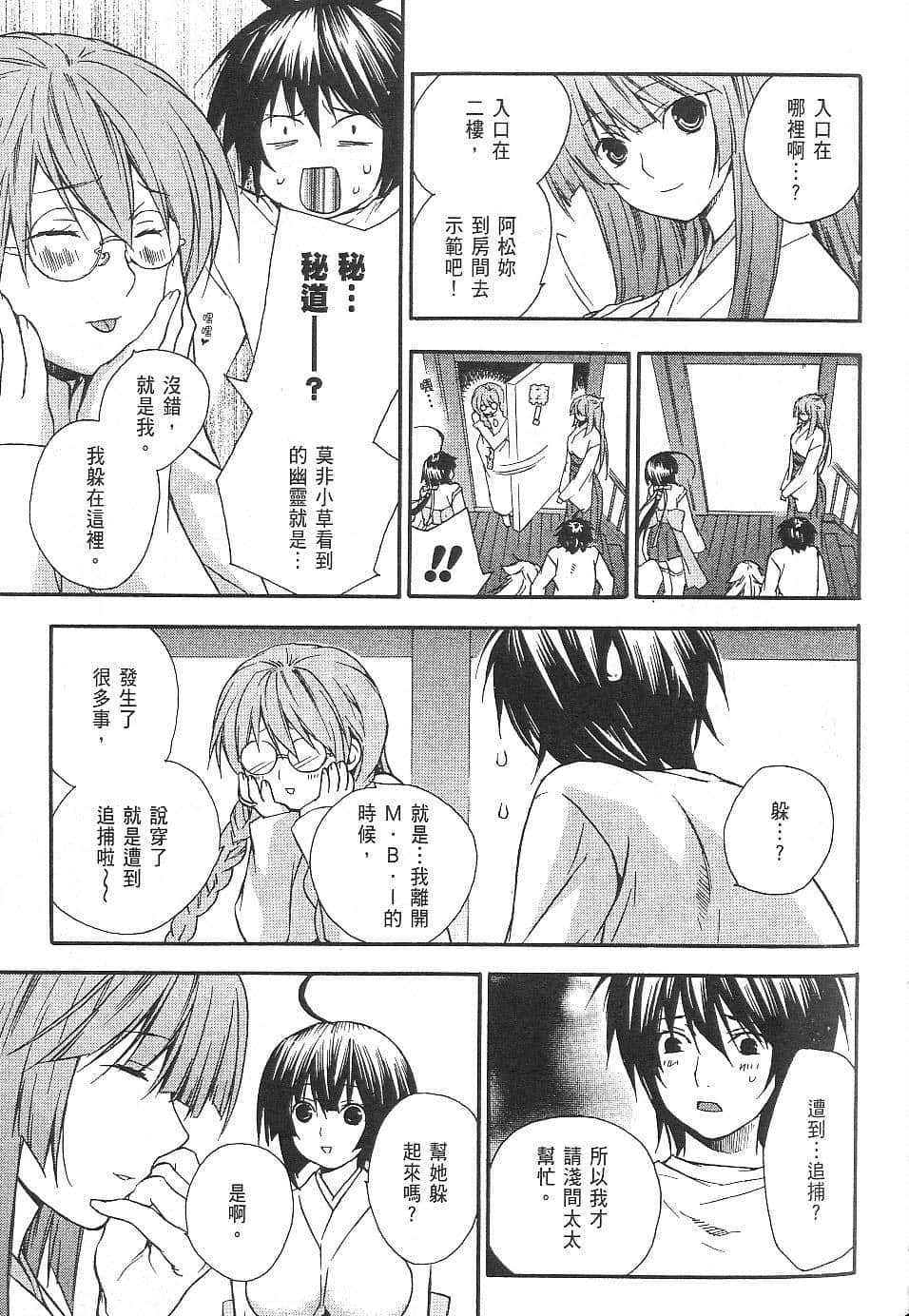 Page 219
