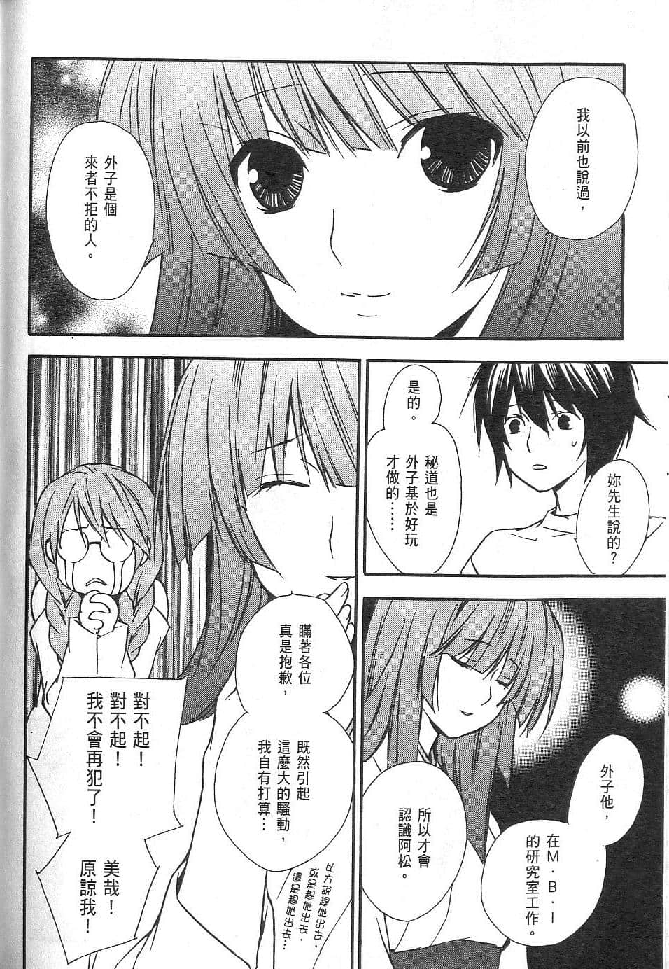 Page 220