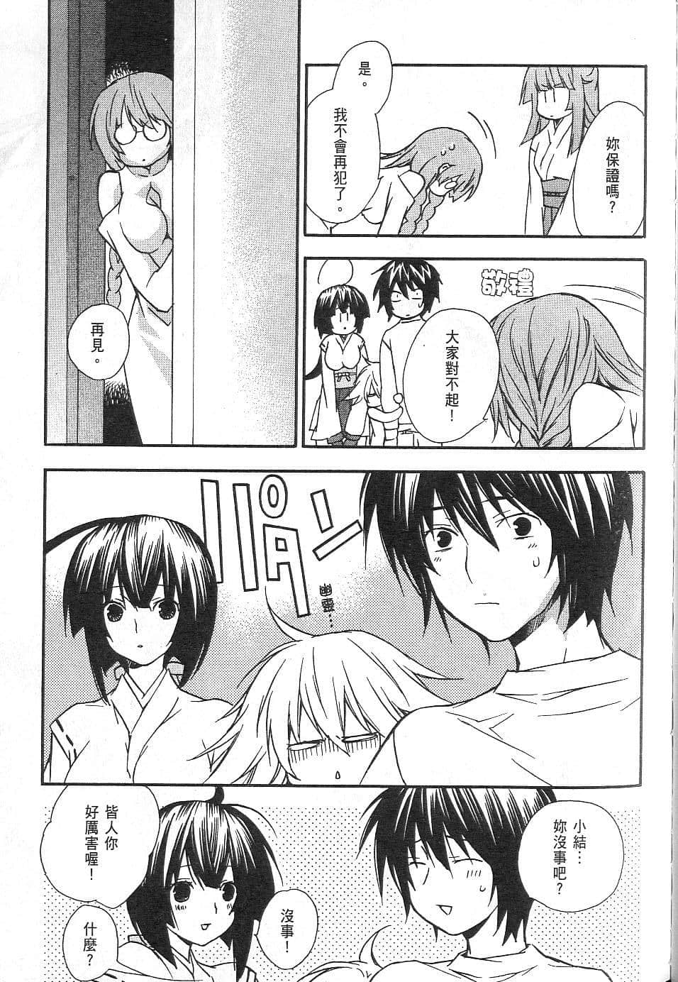 Page 221