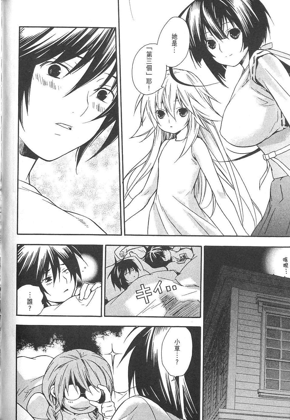 Page 222