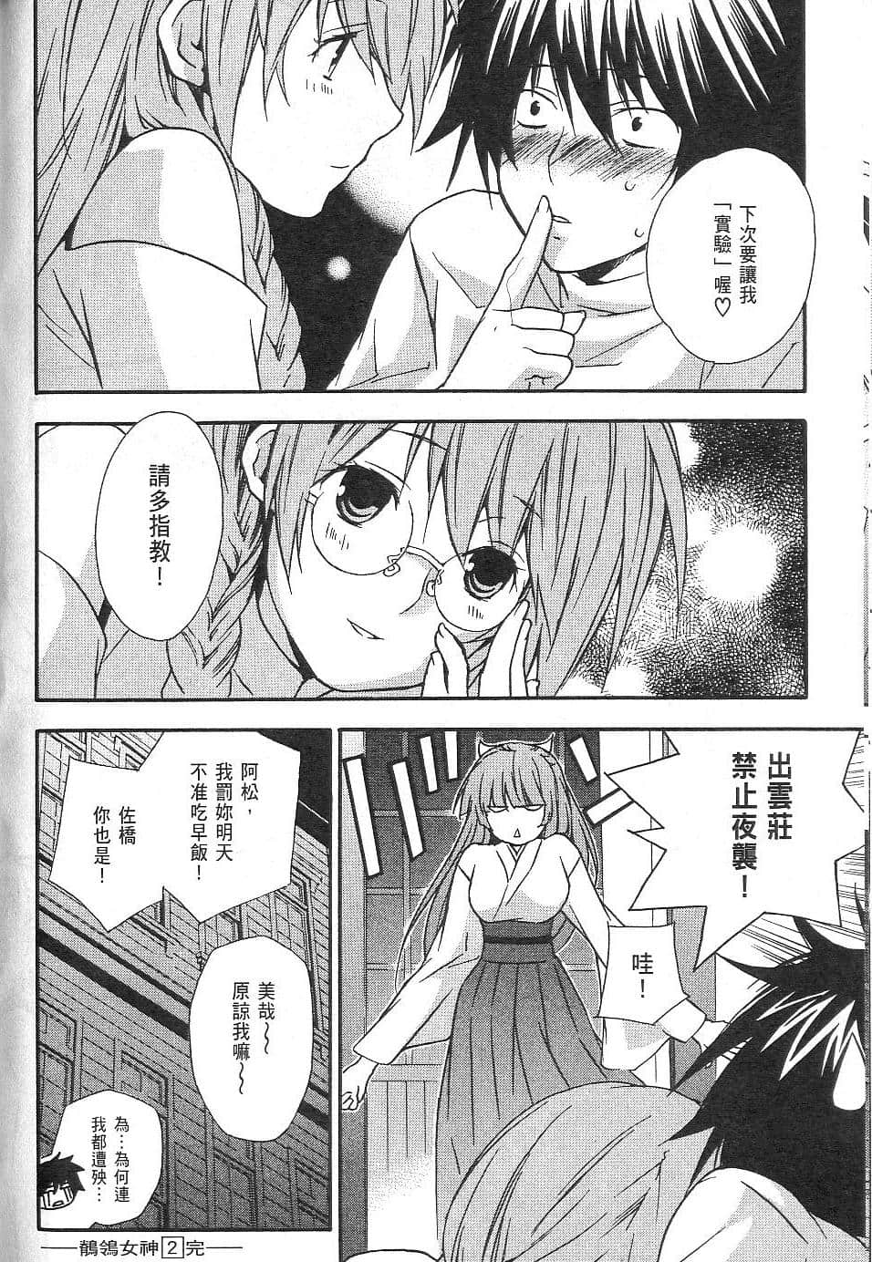 Page 224
