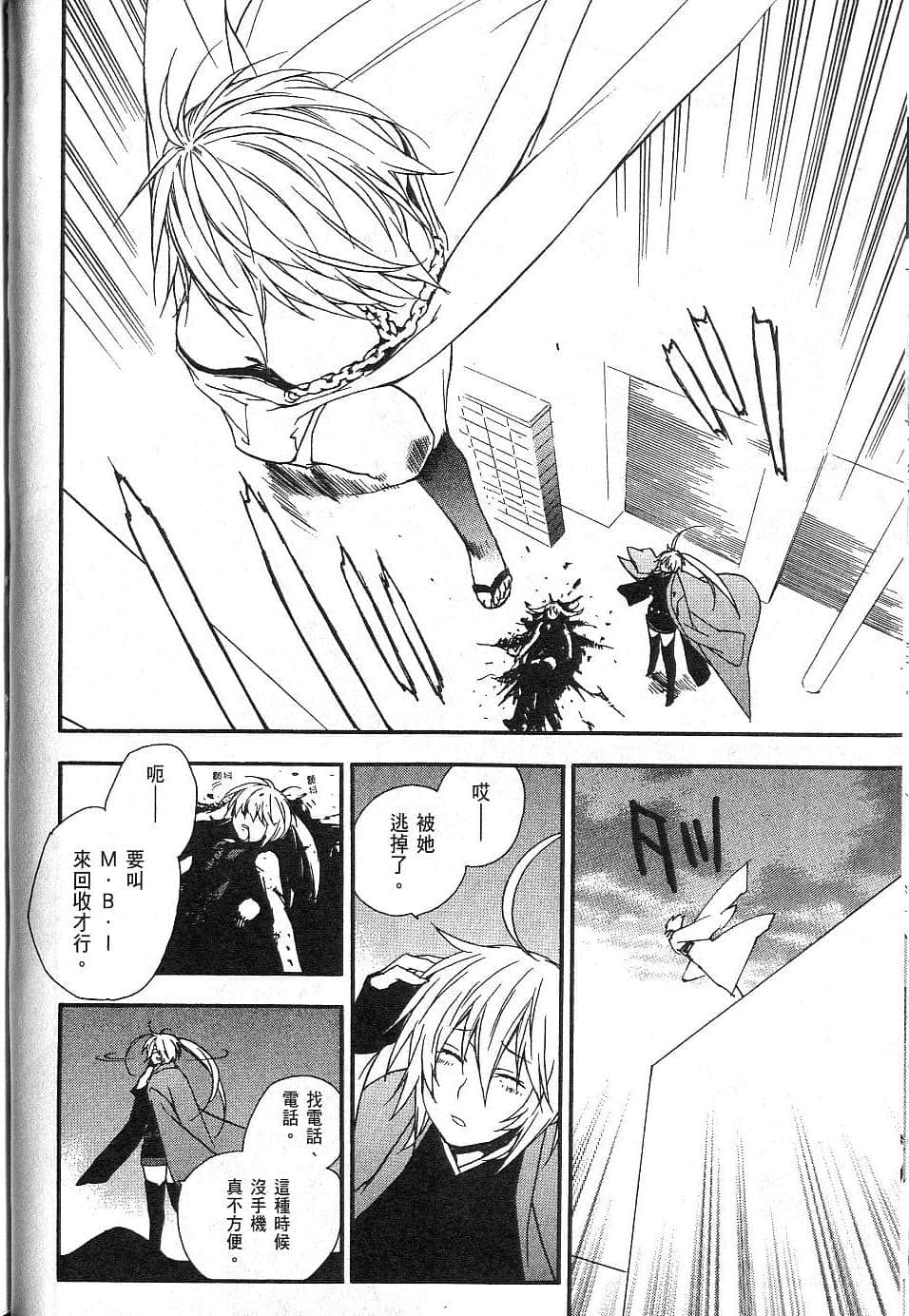 Page 53