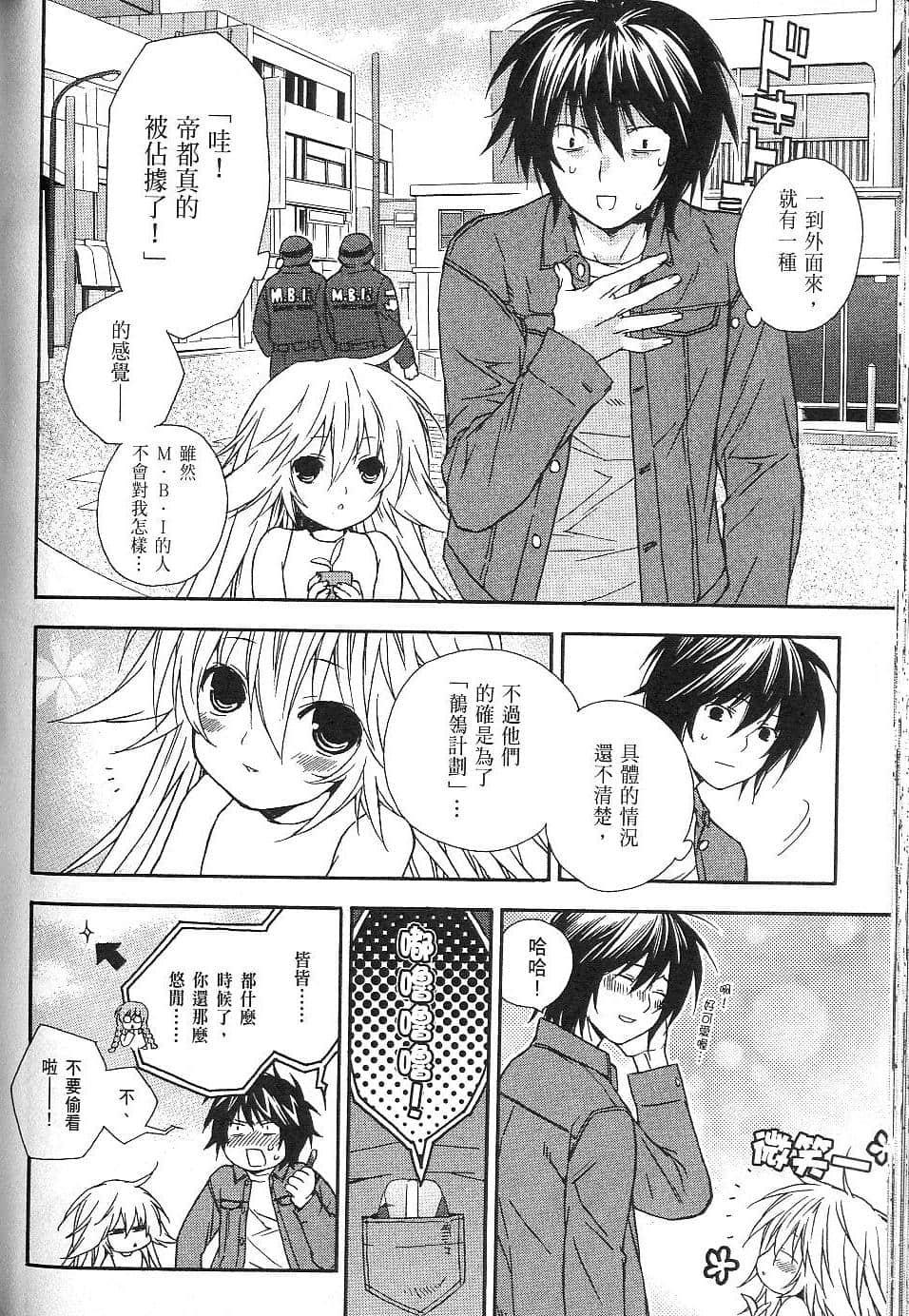 Page 94