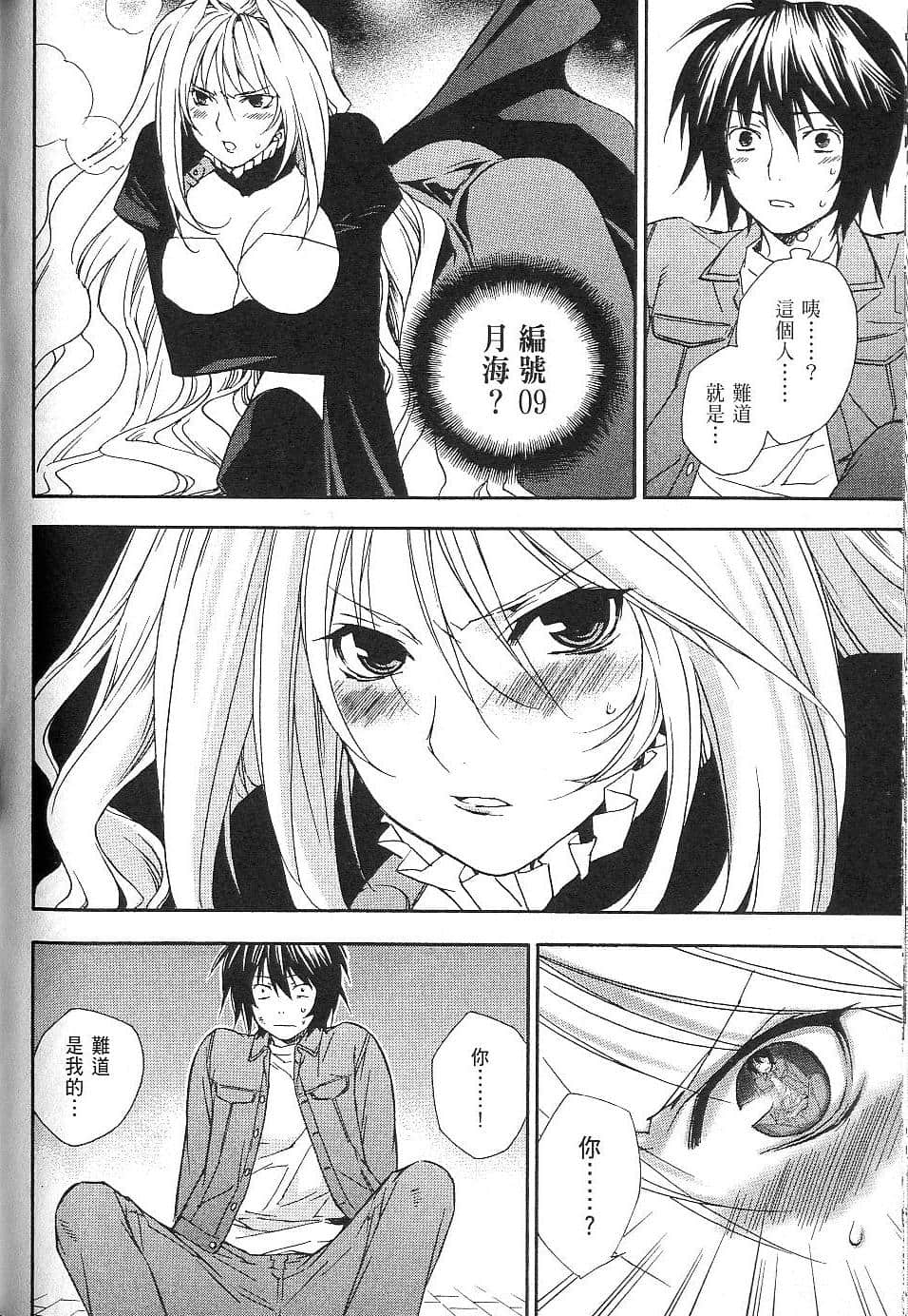 Page 102