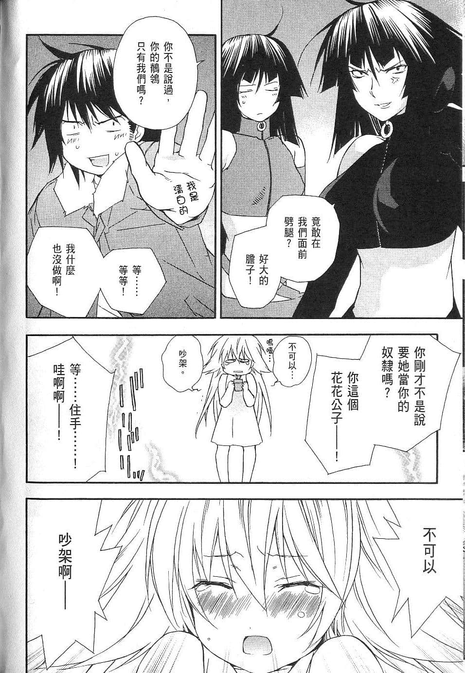 Page 122
