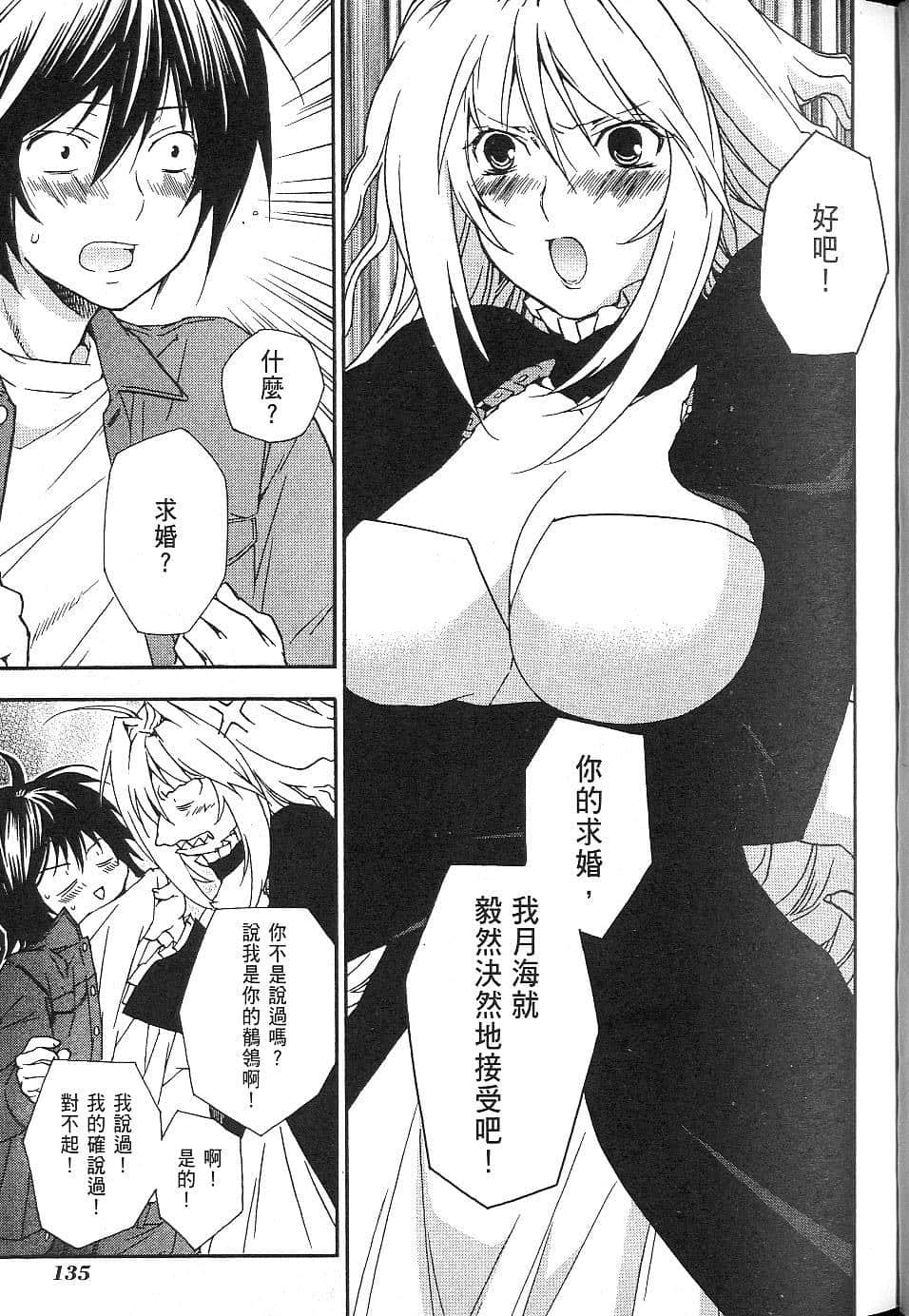 Page 135