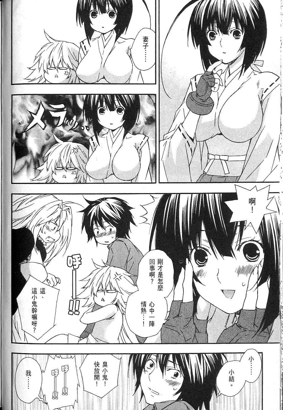 Page 149