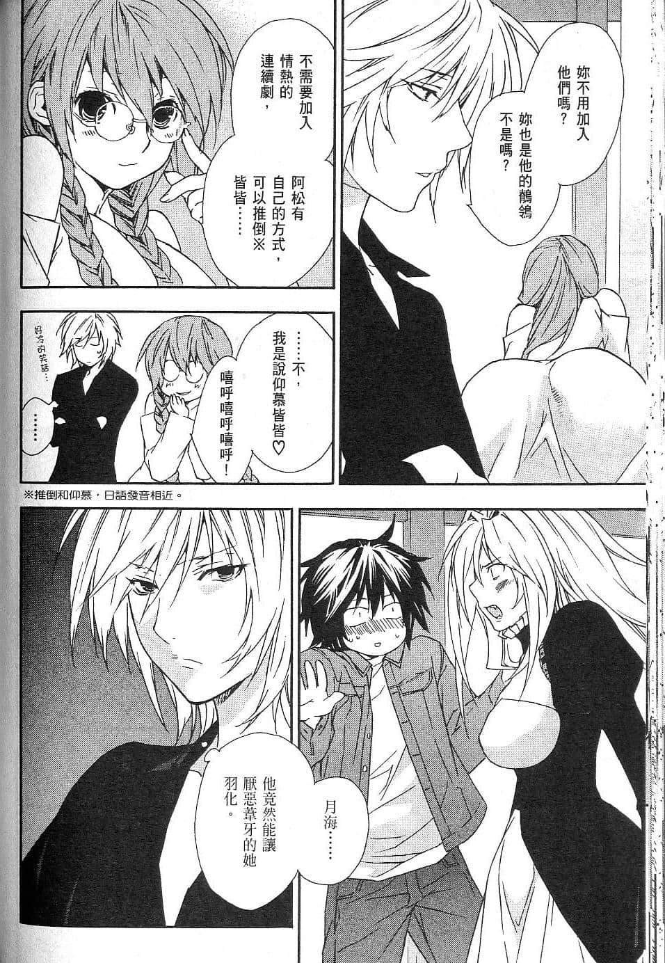 Page 151