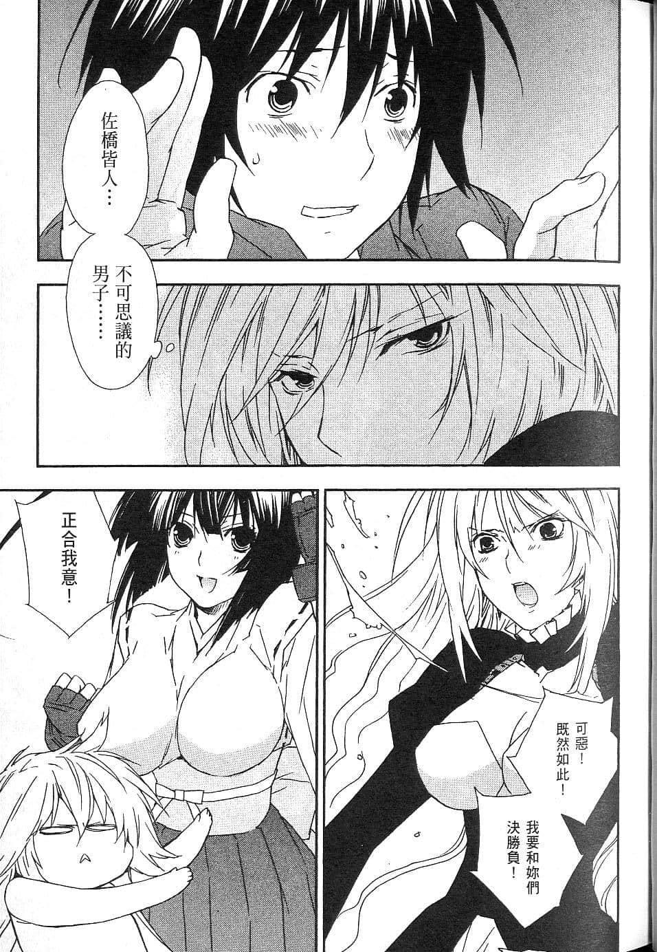 Page 152