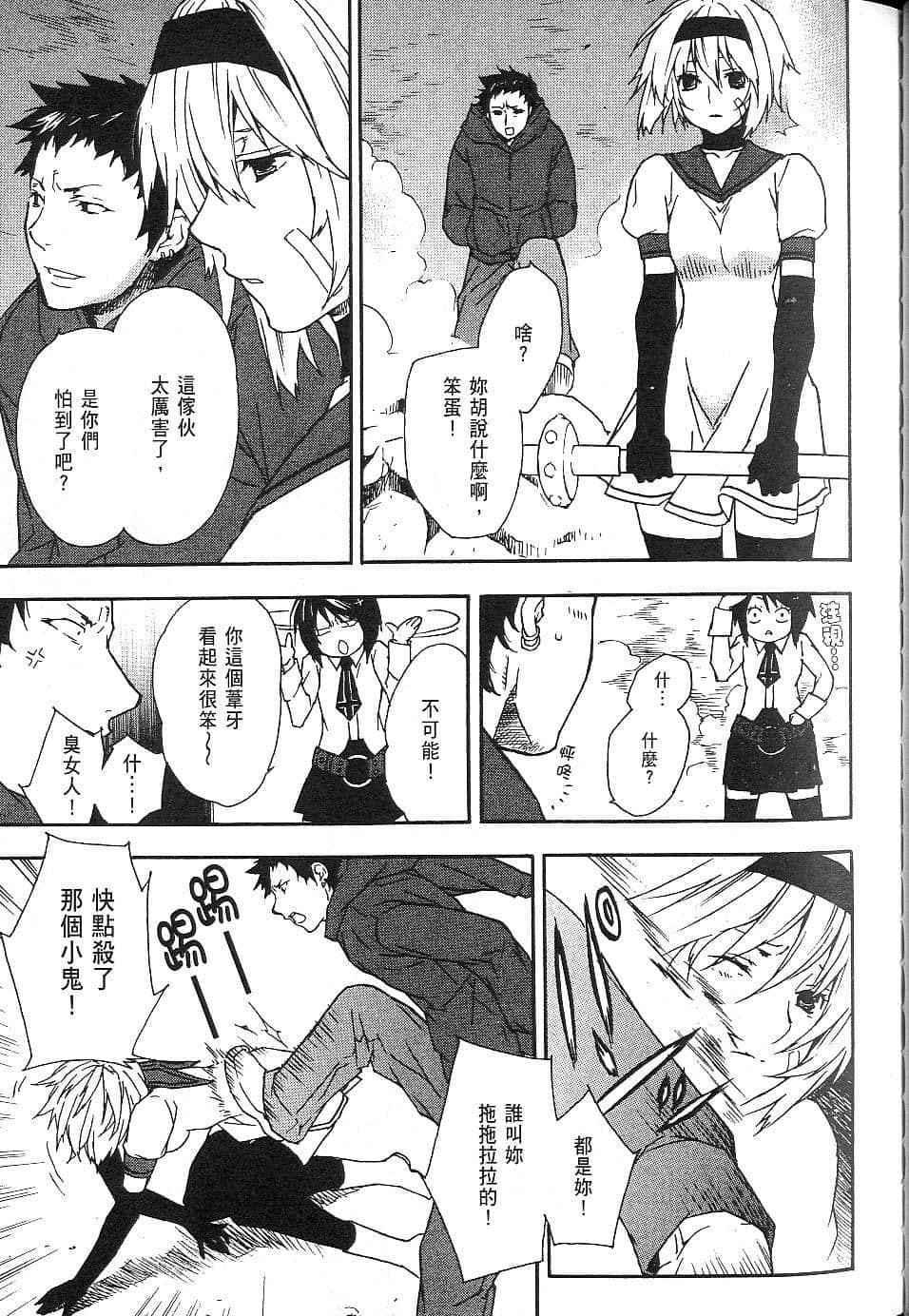 Page 176