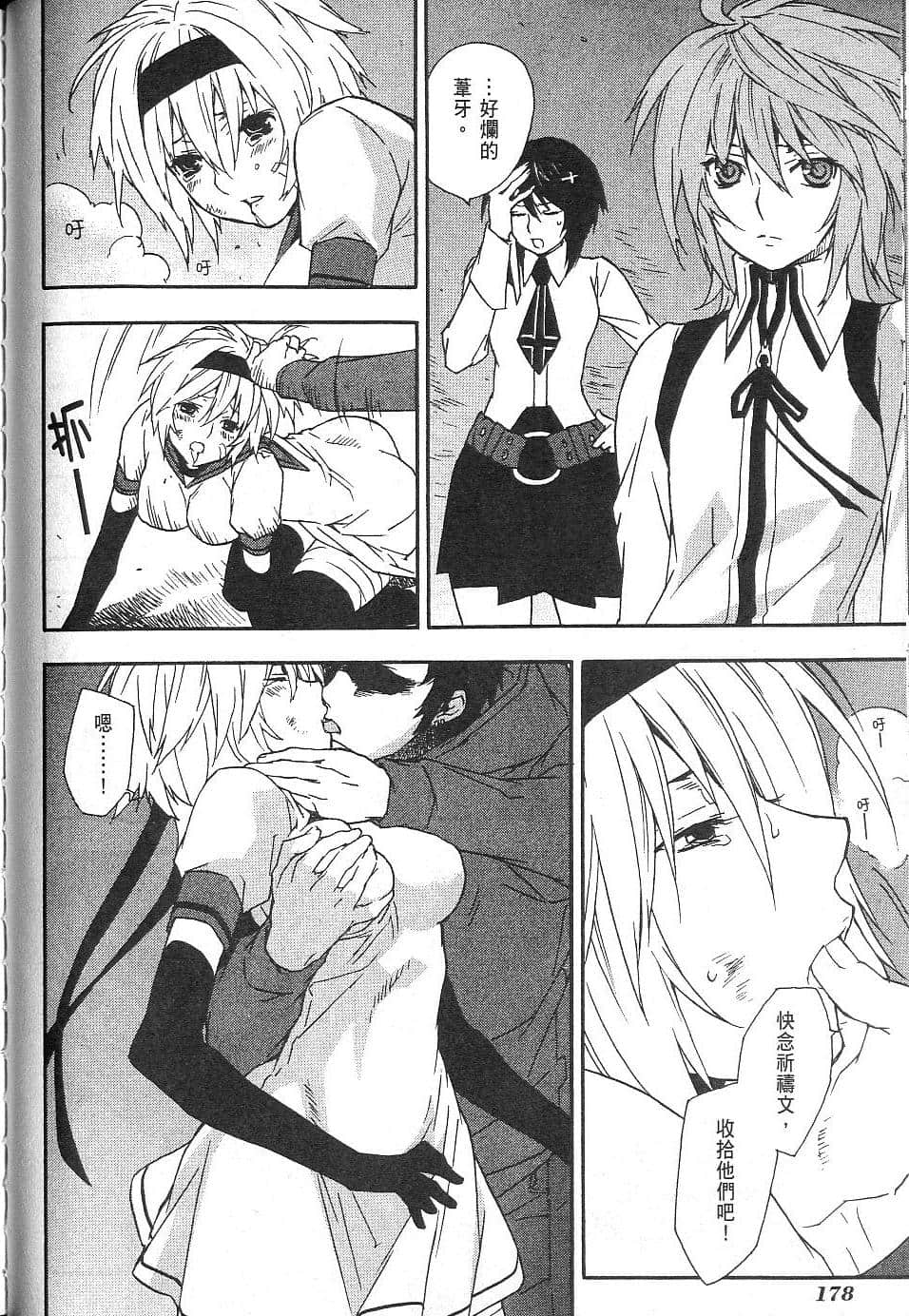 Page 177