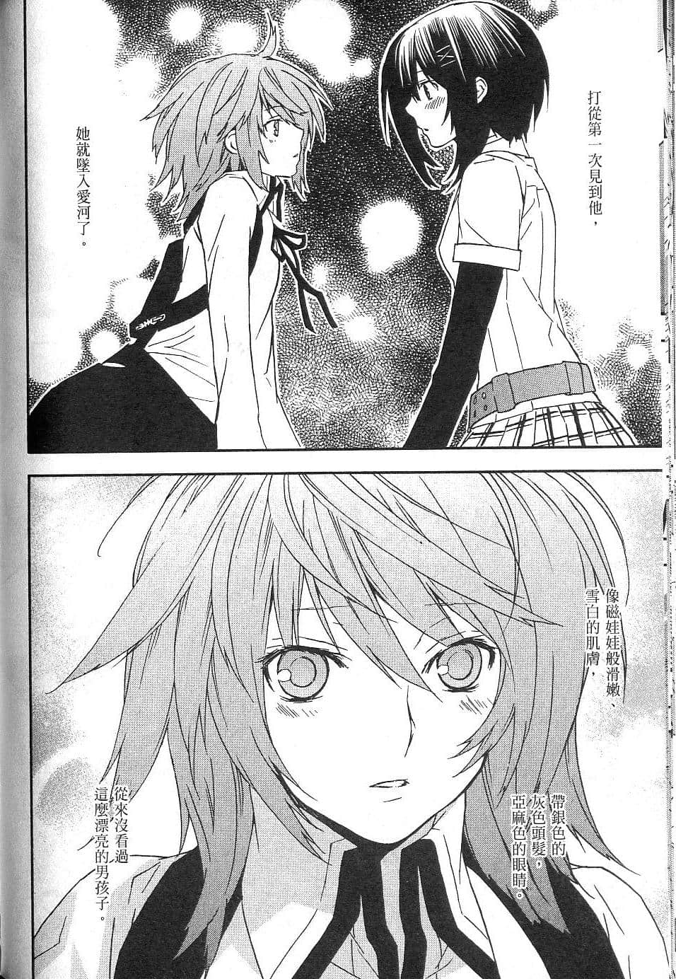 Page 185
