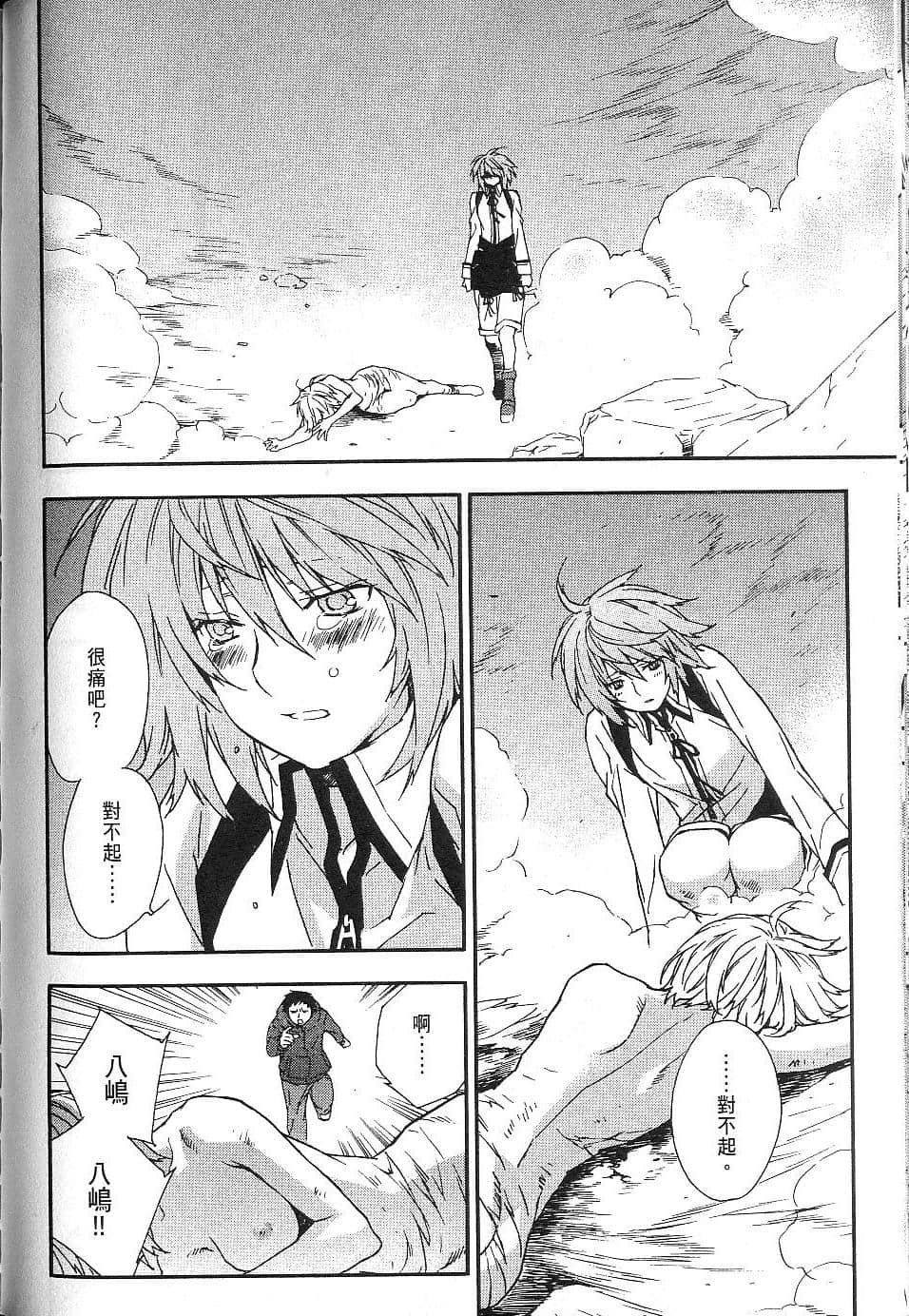 Page 187