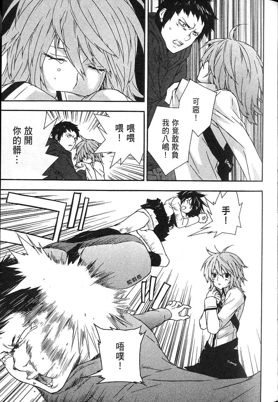 Page 188