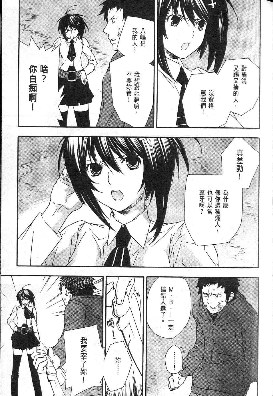 Page 190
