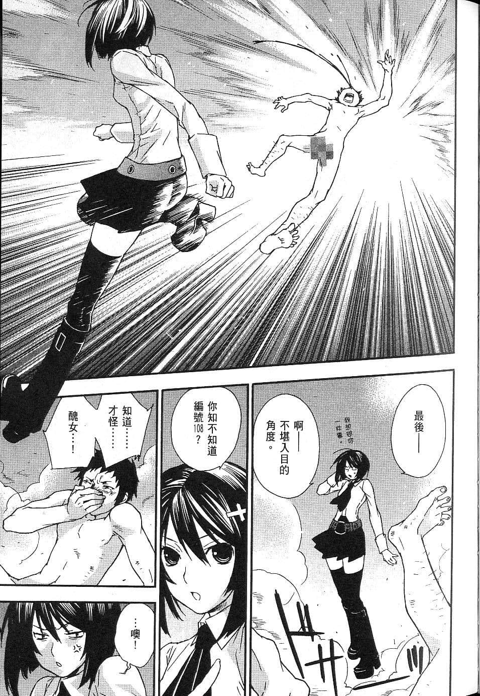 Page 192