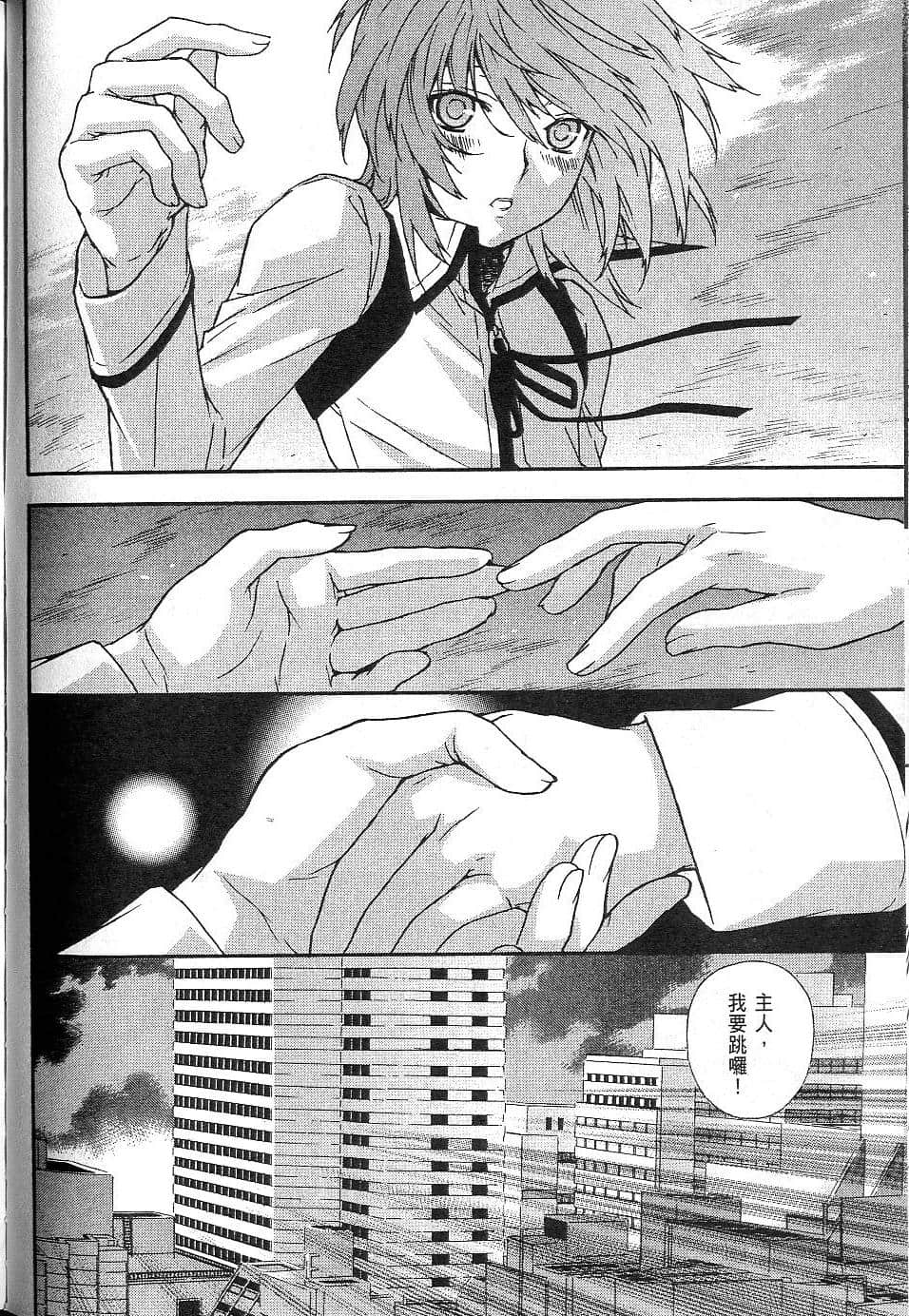 Page 195