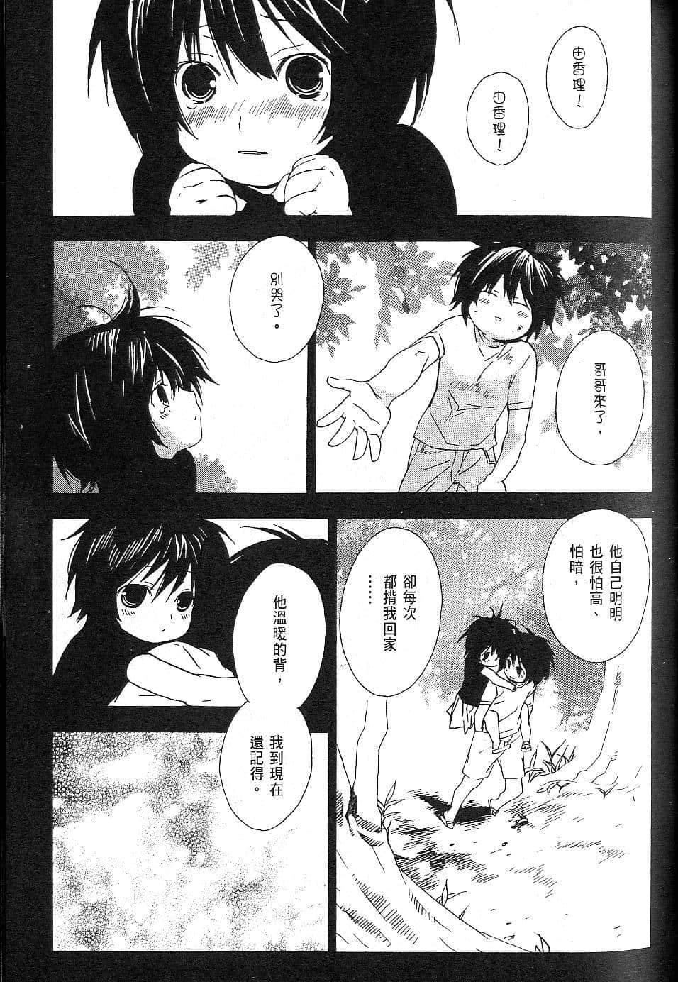 Page 198