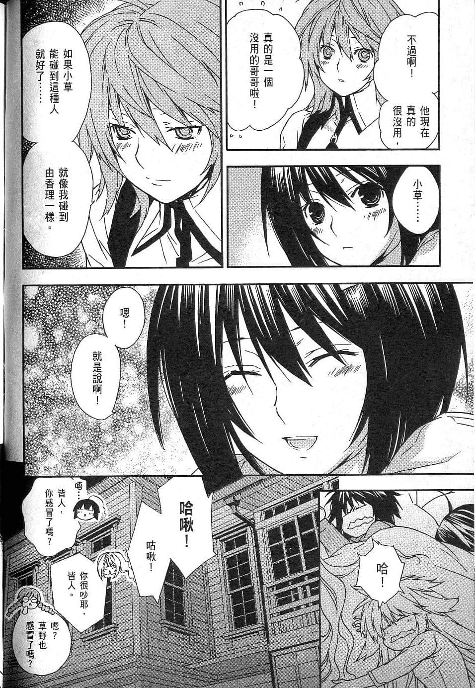 Page 199