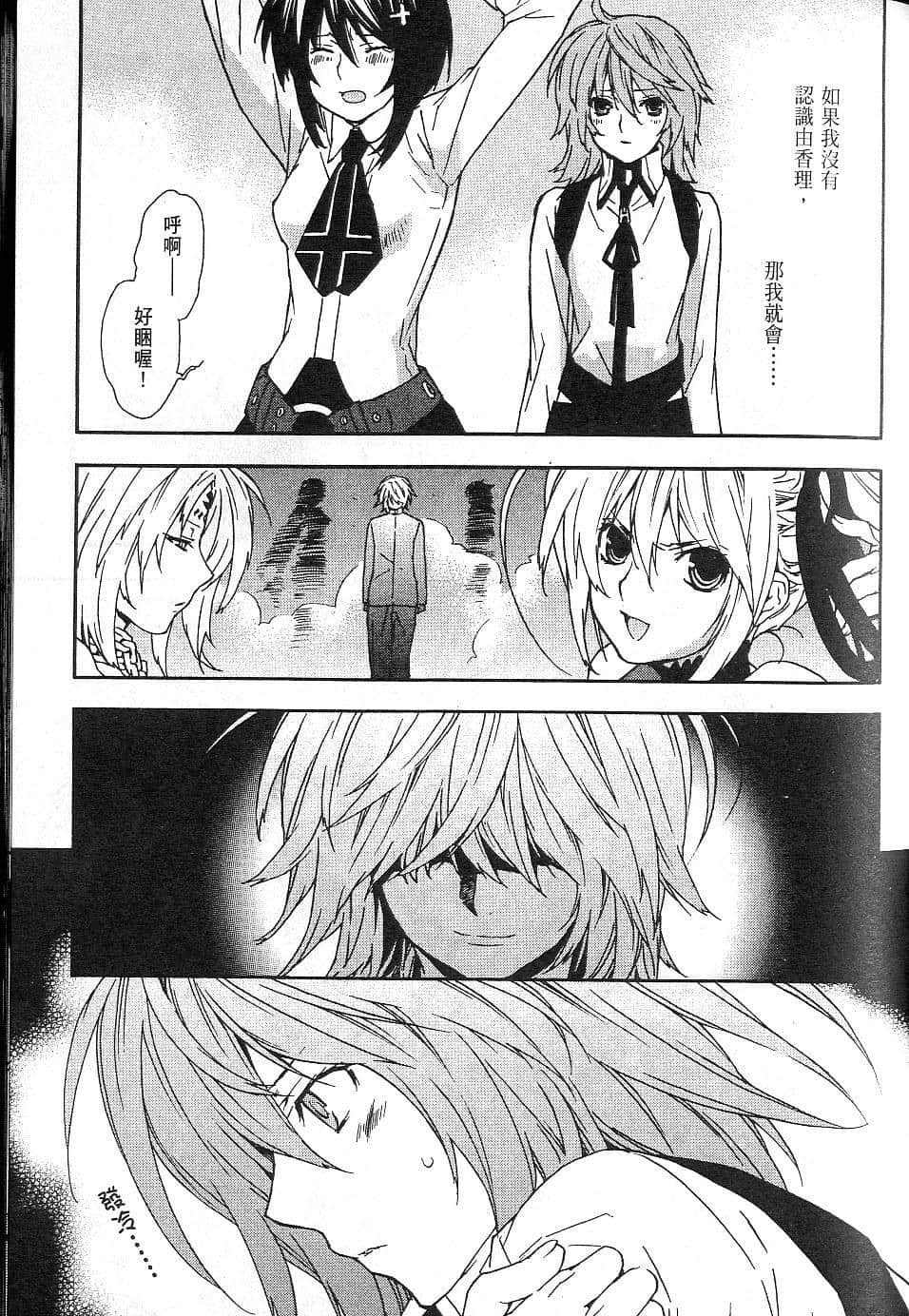 Page 200