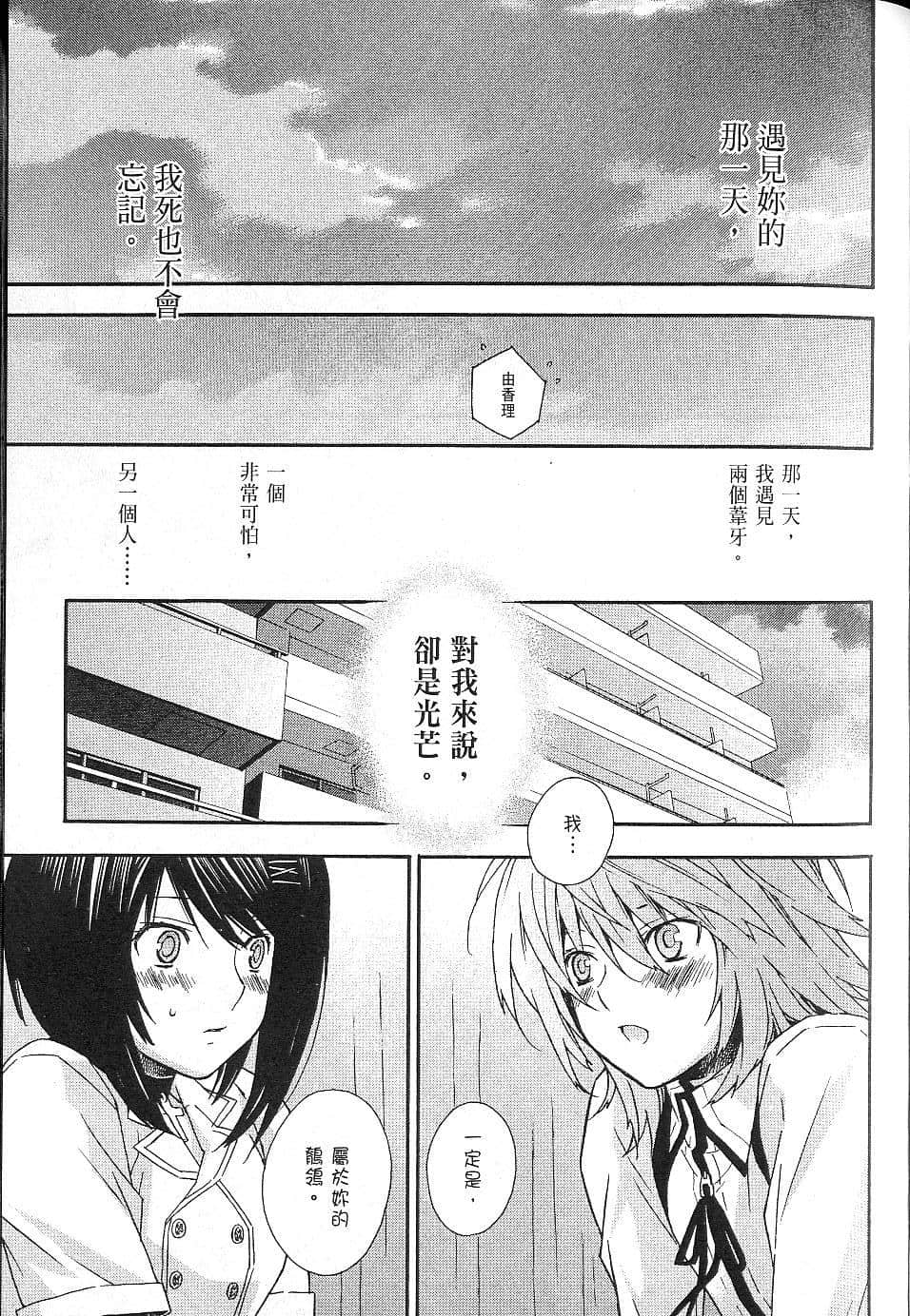 Page 202