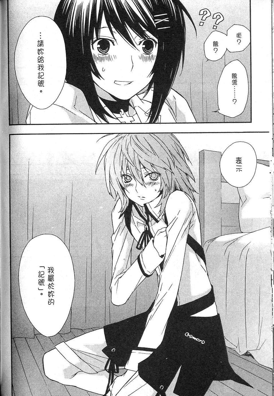 Page 203