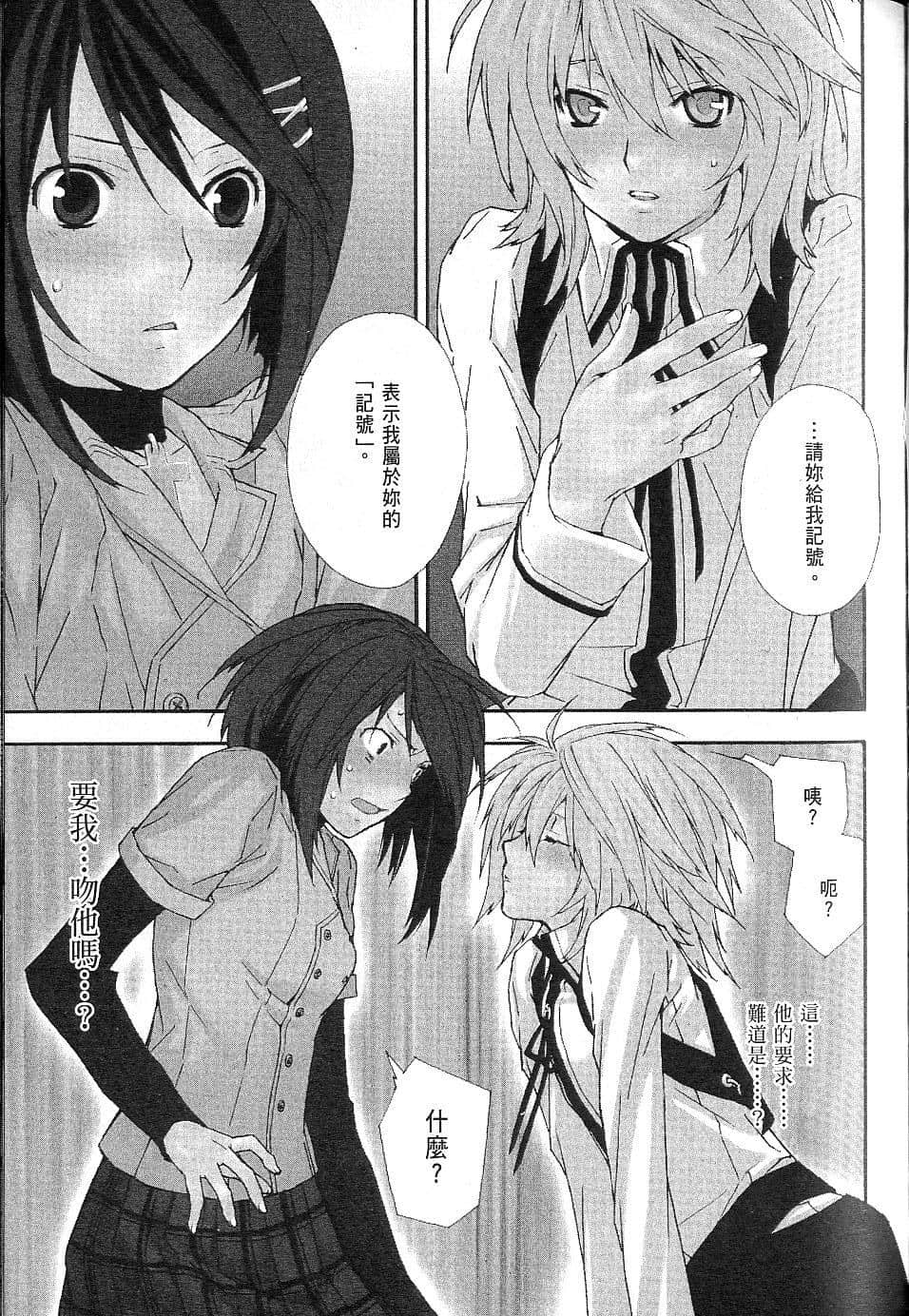 Page 204