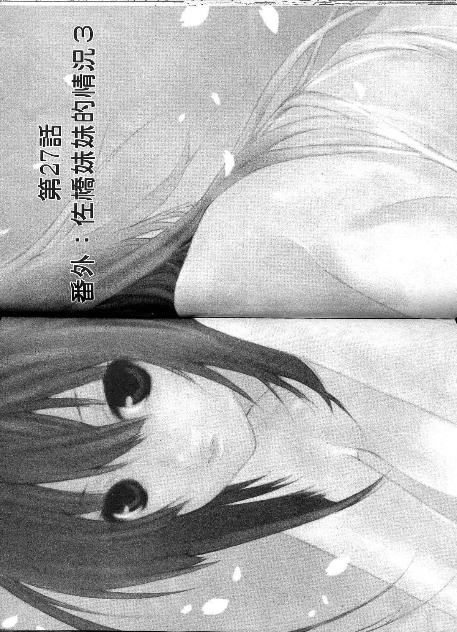 Page 205