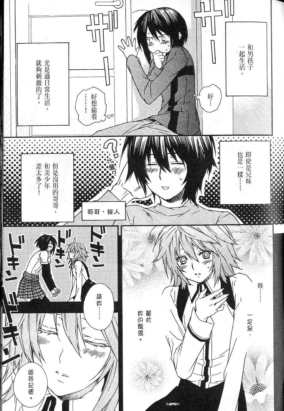 Page 207