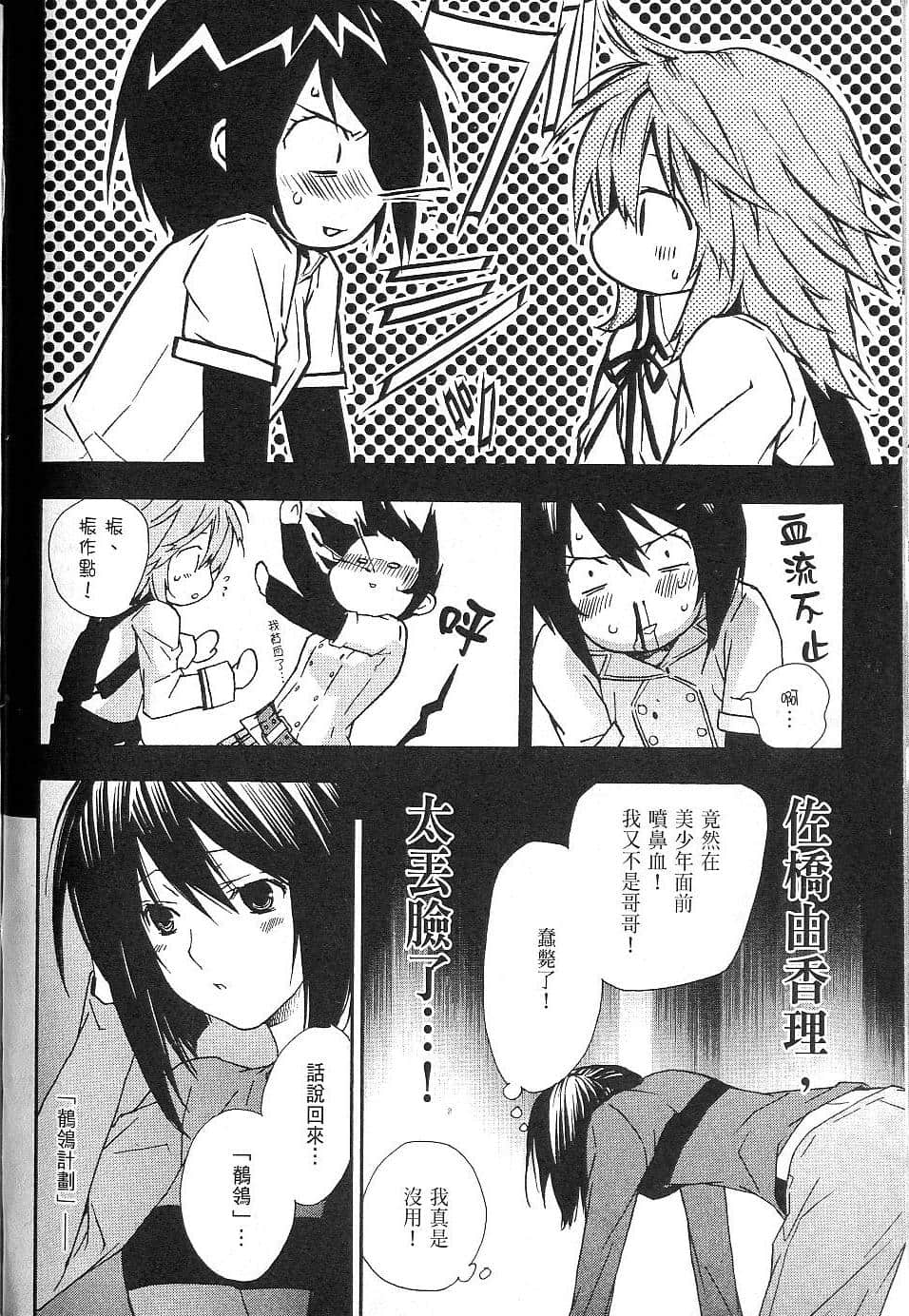 Page 208