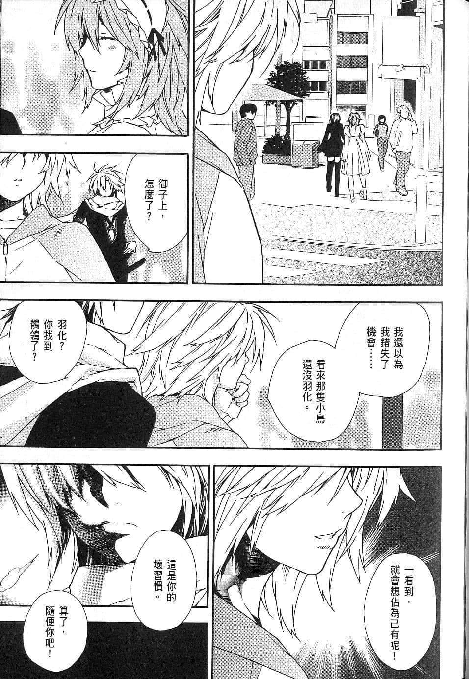 Page 213