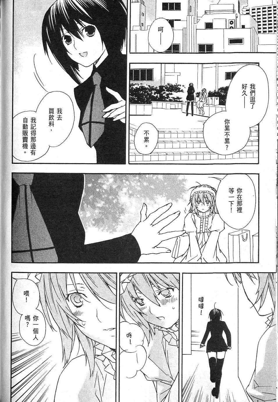 Page 214