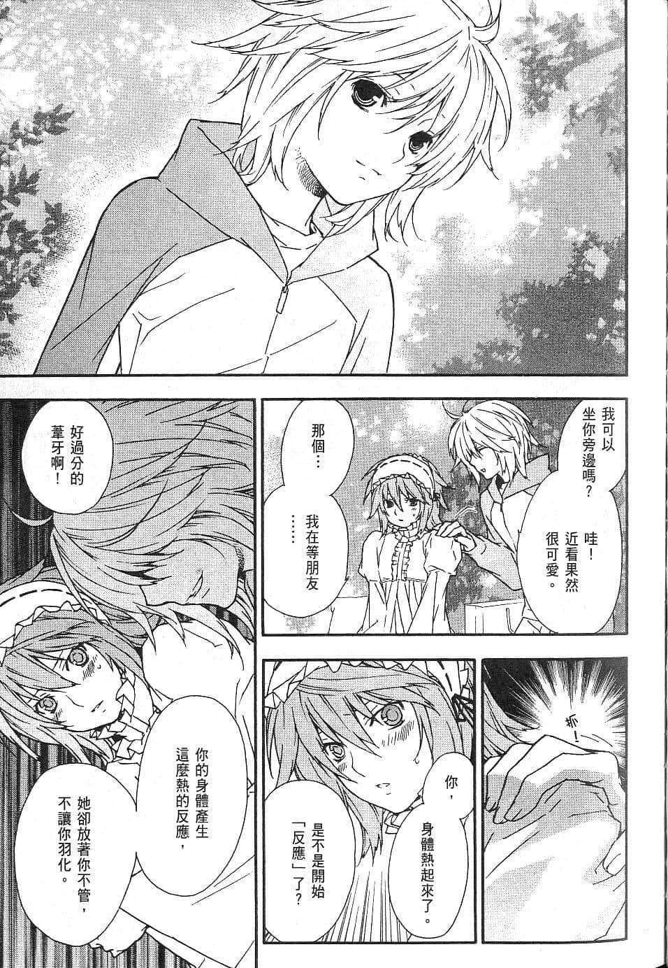 Page 215