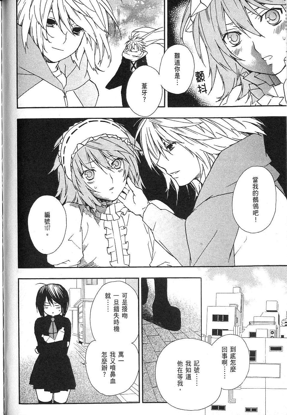 Page 216