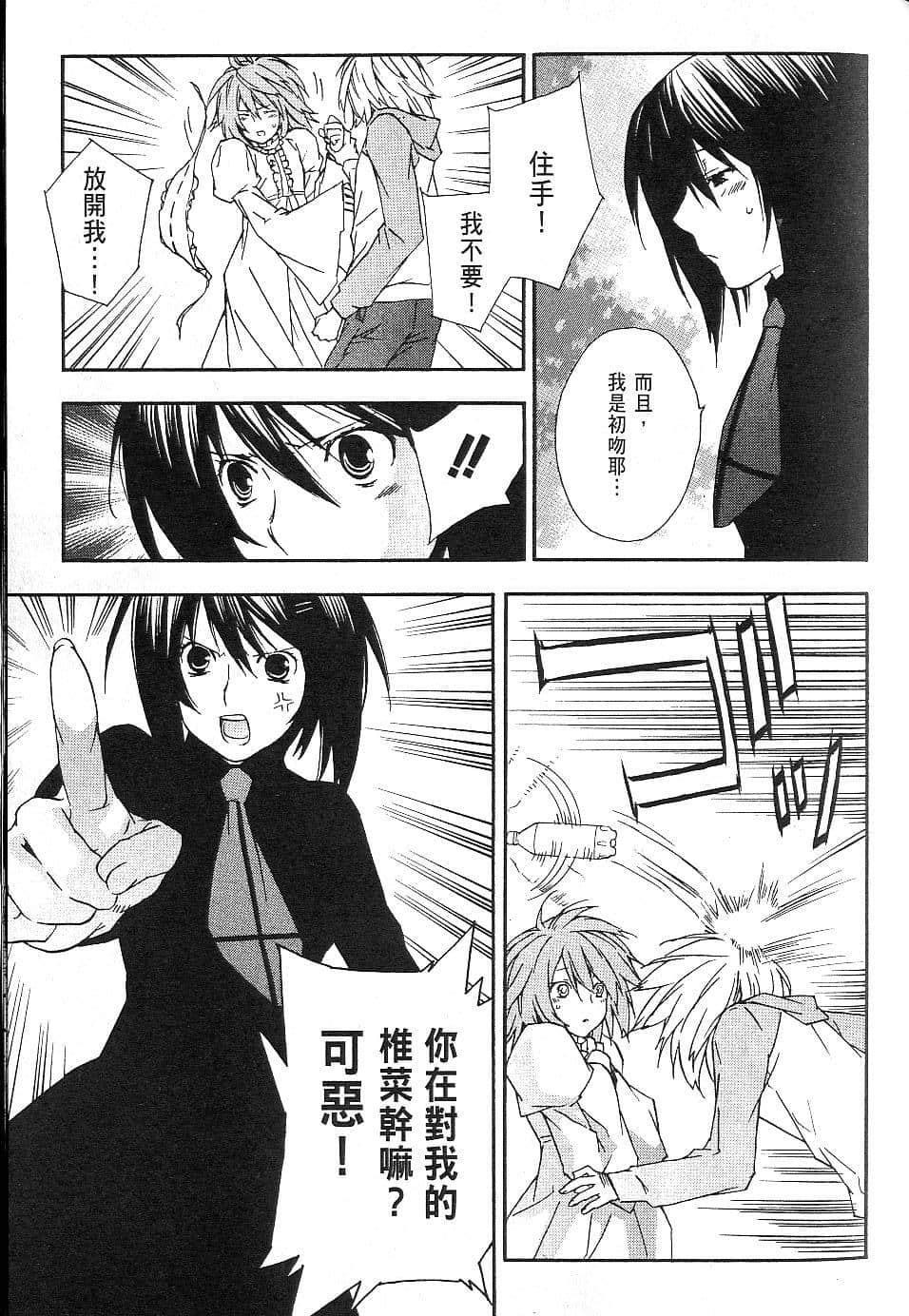 Page 217