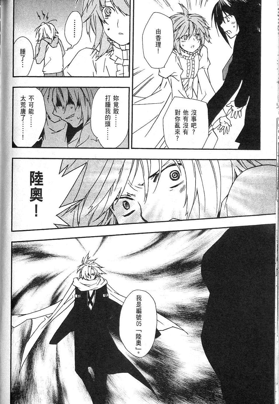 Page 218