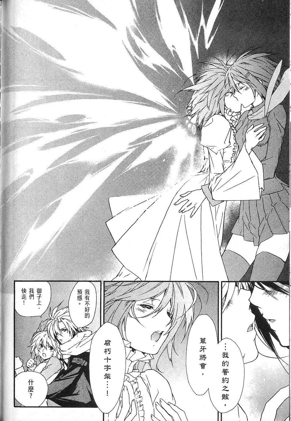 Page 220