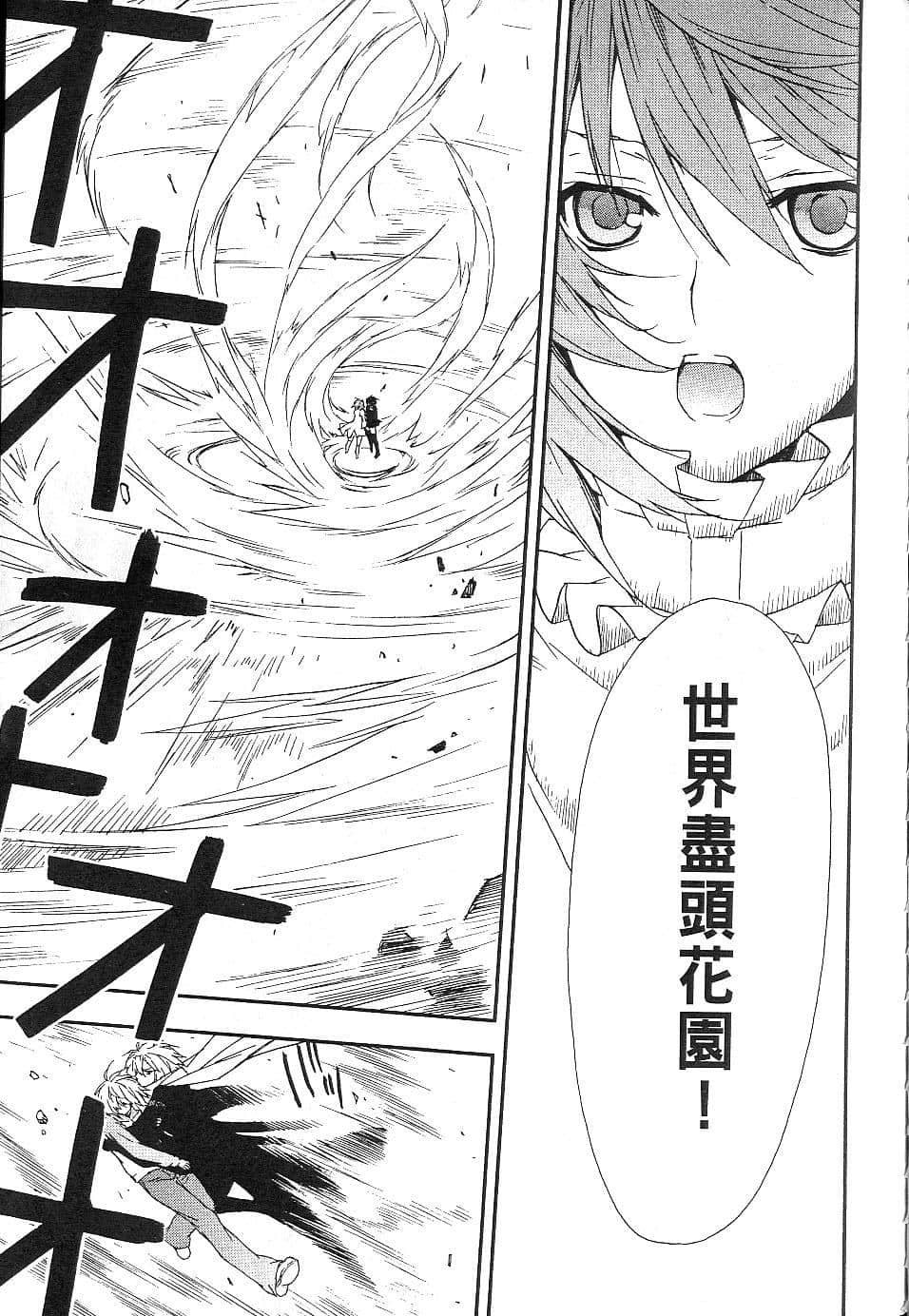 Page 221