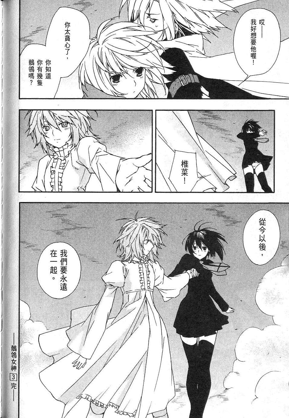 Page 222